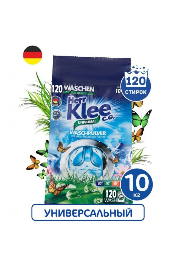 Порошок Herr Klee 10 kg Universal Пакет