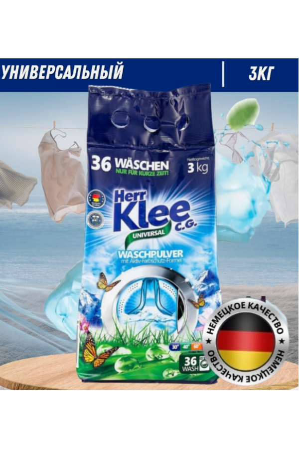 Порошок Herr Klee 3kg  Universal Пакет
