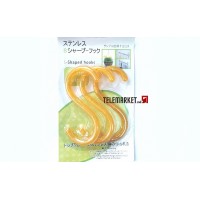 Крючки 3 шт S-Shaped hooks
