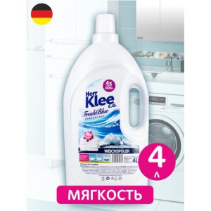 Кондиционер-ополаскиватель для белья Herr Klee Fresh Blue 4л
