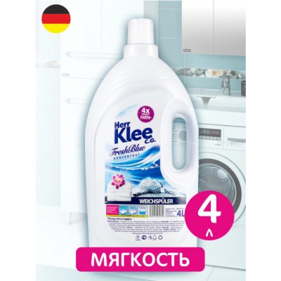 Кондиционер-ополаскиватель для белья Herr Klee Fresh Blue 4л