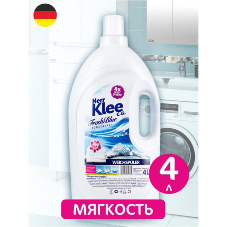 Кондиционер-ополаскиватель для белья Herr Klee Fresh Blue 4л