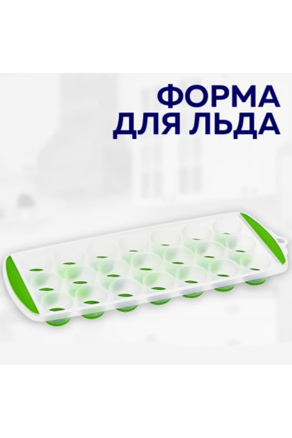 Форма для льда Cook Style Round