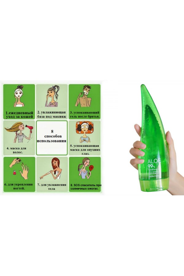 Гель универсальный WKL-459 Aloe Vera 160ml