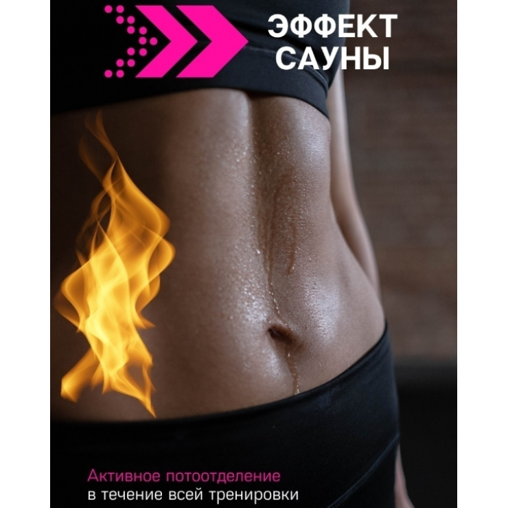 Пояс для похудения Sunex Abdominal Belt