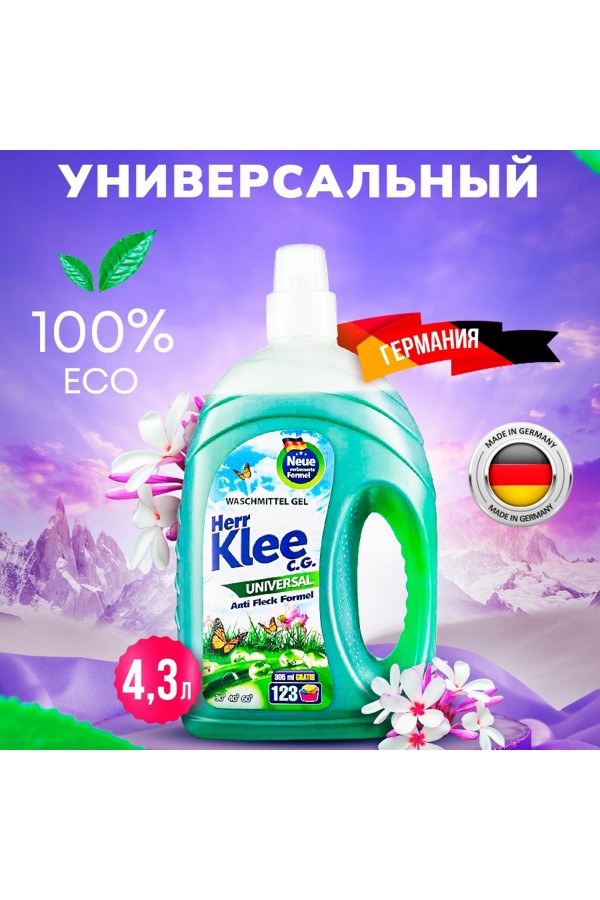 Гель для стирки Herr Klee 4,305L Universal