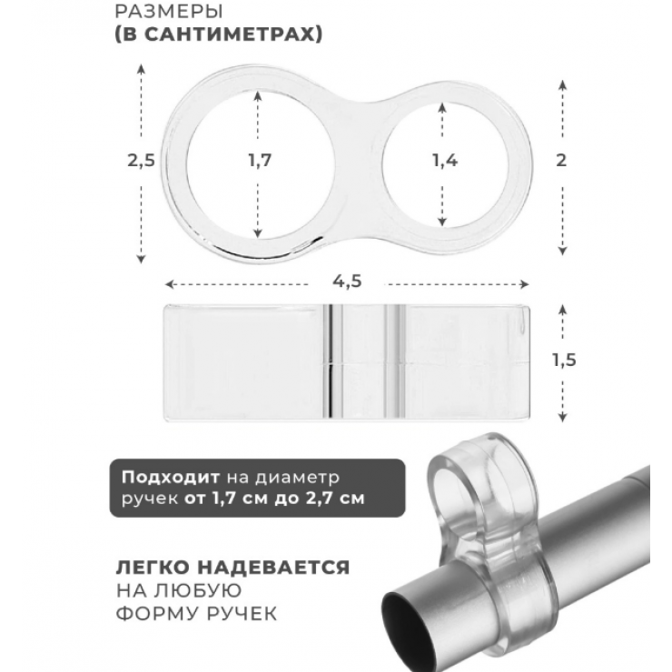 Дверной стоппер  для ручки DecoBella 4шт