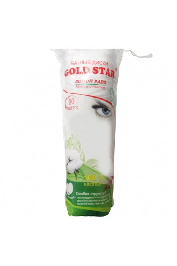 Ватные диски GOLD STAR 80 buc.