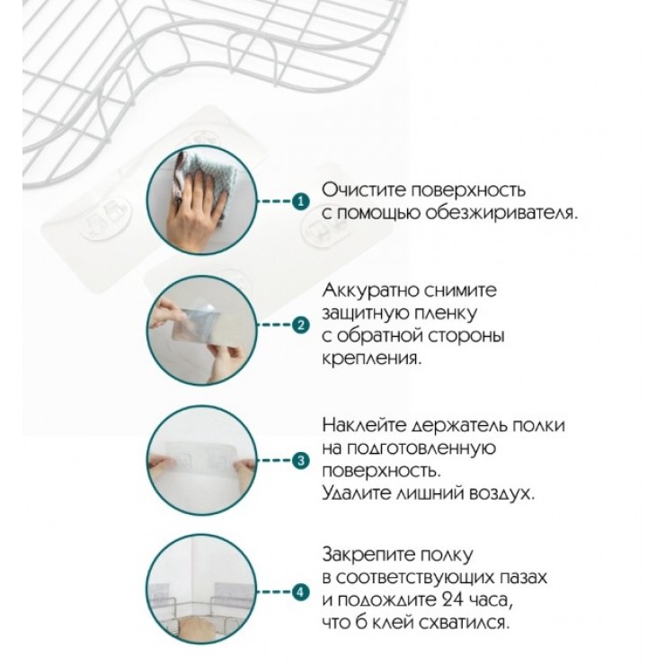 Полка угловая металлическая черная