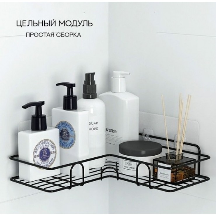 Полка угловая металлическая черная