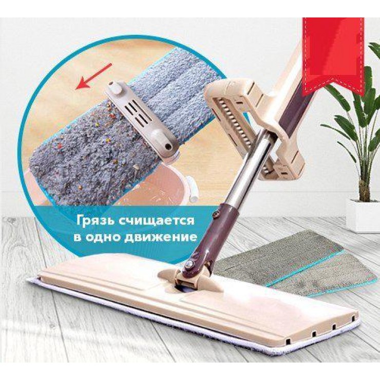 Швабра плоская Spin Mop Smart