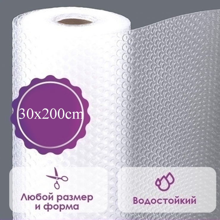 Защитная пленка для полки 30*200 cm DecoBella