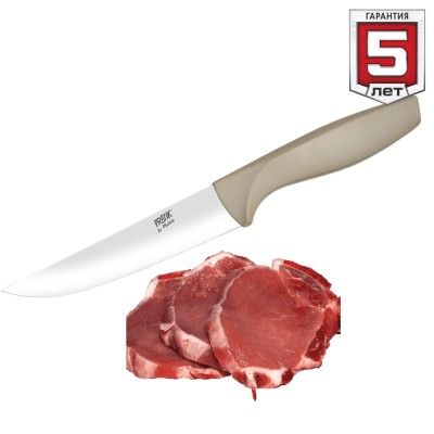 Pratik  Нож (мясо)16 см 43235