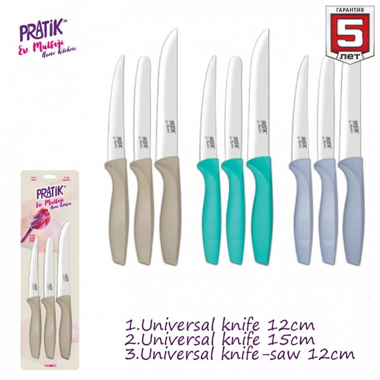 Набор ножей Pratik 3шт (43239)