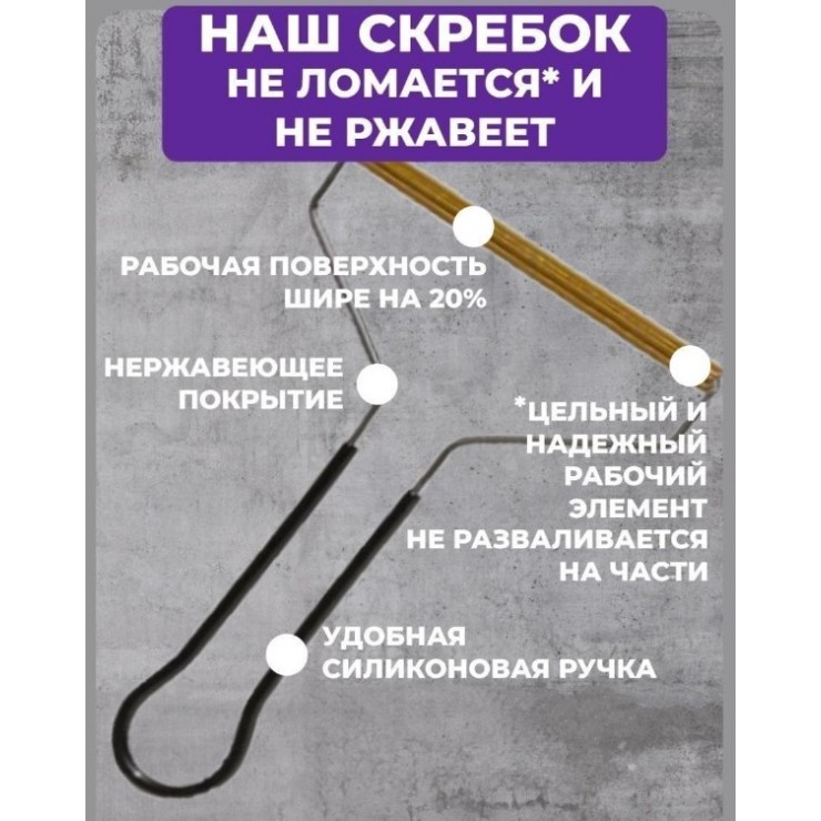 Peria metalica pentru curatarea covoarelor CleanRoll