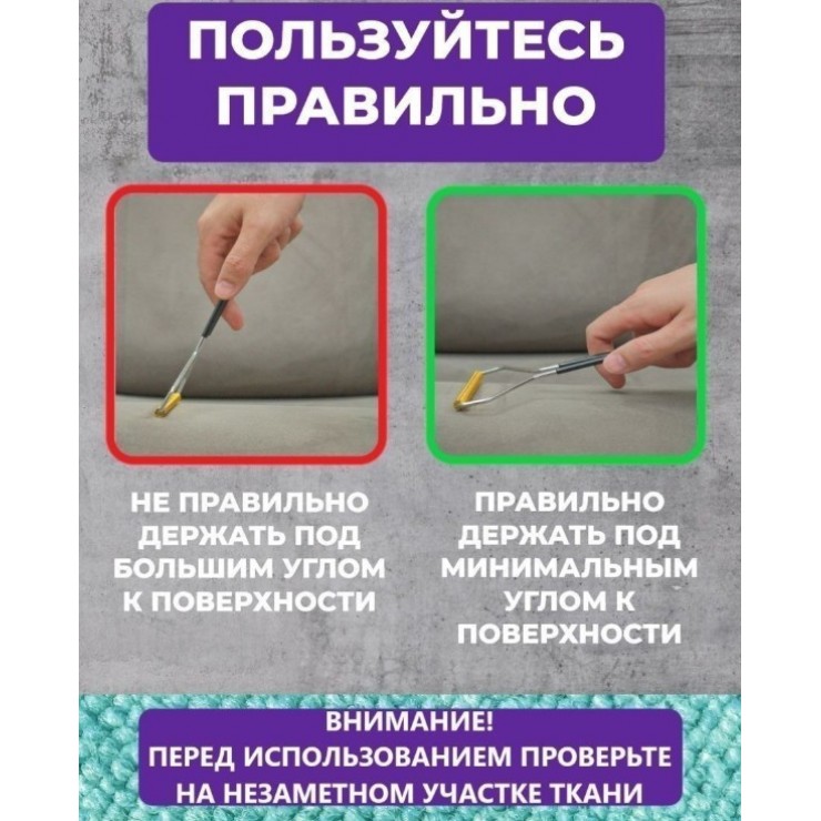 Peria metalica pentru curatarea covoarelor CleanRoll