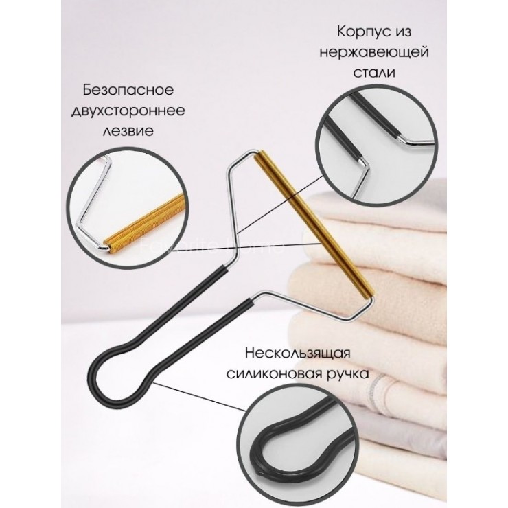 Peria metalica pentru curatarea covoarelor CleanRoll