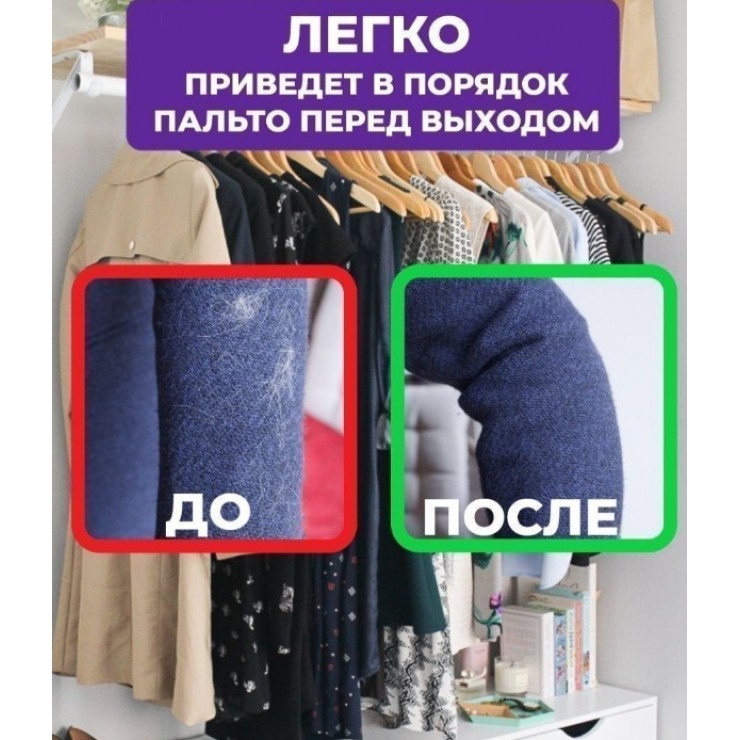 Peria metalica pentru curatarea covoarelor CleanRoll