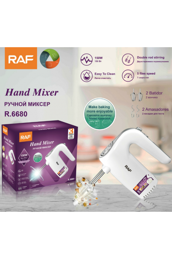 Миксер RAF R.6680 150W