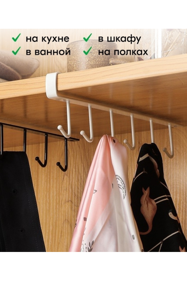 Вешалка подвесная для кухононных принадлежностей