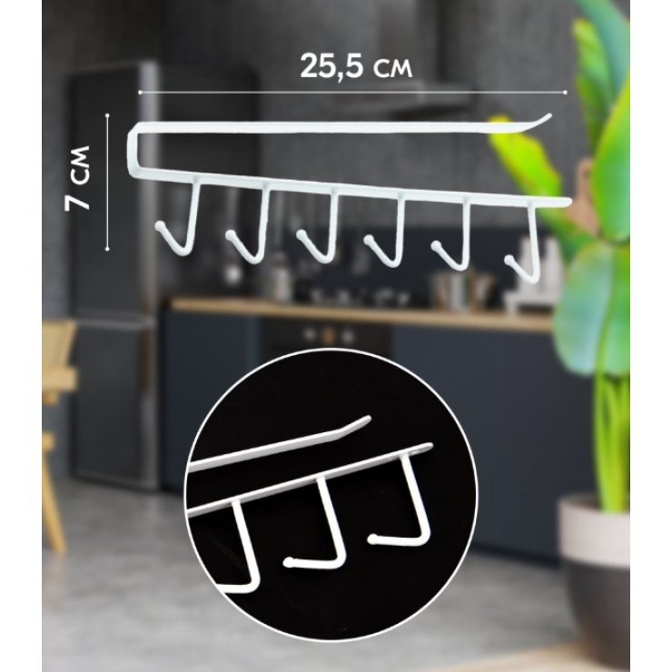 Вешалка подвесная для кухононных принадлежностей