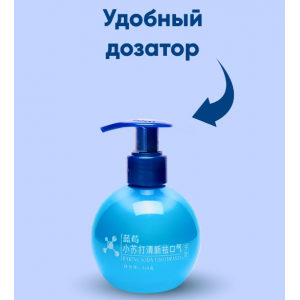 Зубная паста с дозатором Backing Soda 220g