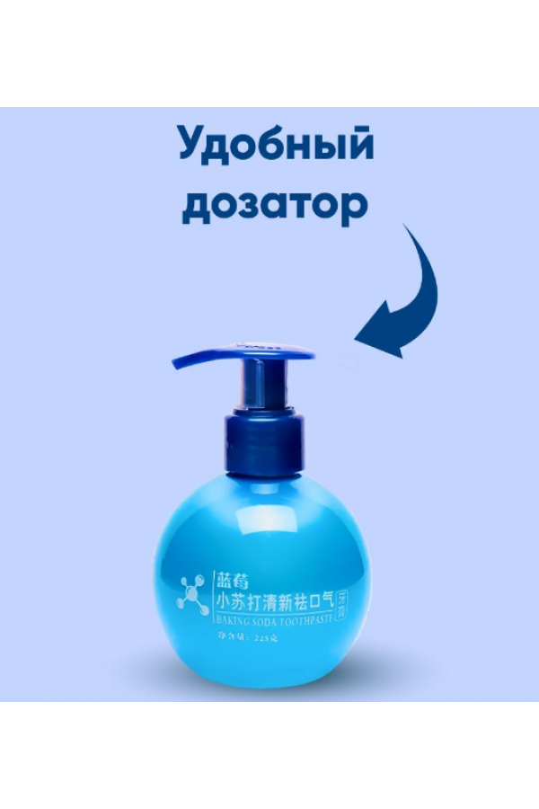 Зубная паста с дозатором Backing Soda 220g