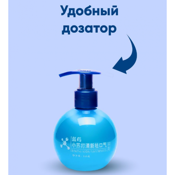 Зубная паста с дозатором Baking Soda 220g