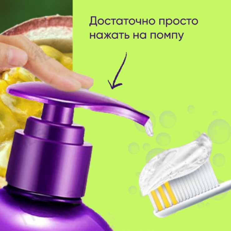 Зубная паста с дозатором Baking Soda 220g
