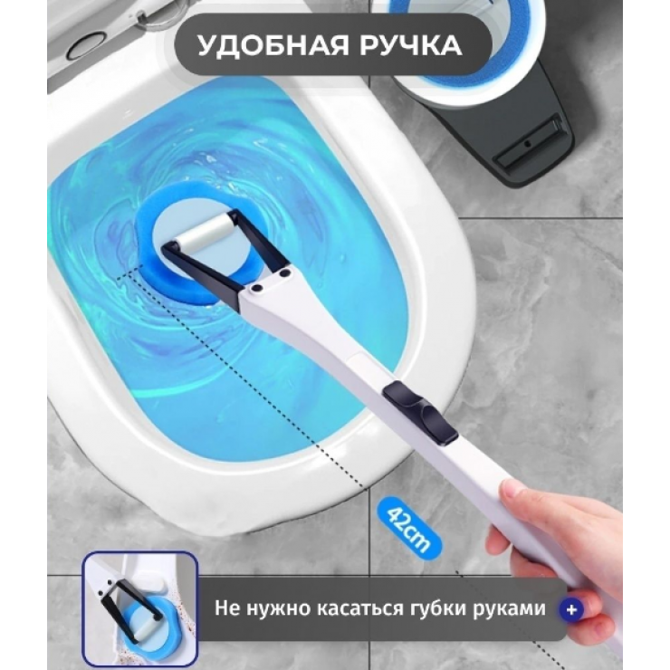 Ершик для туалета со сменным насадками Best Clean