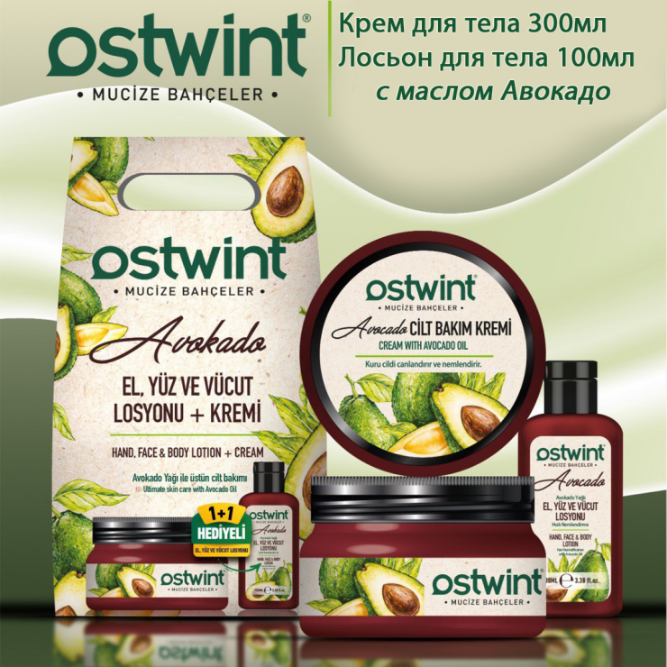 Set pentru corp Ostwint crema 300ml & lotiune 100 ml avocado