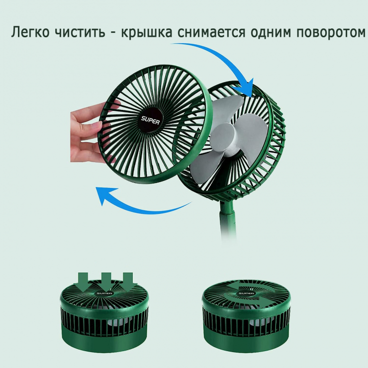 Вентилятор складной Net Red Fan
