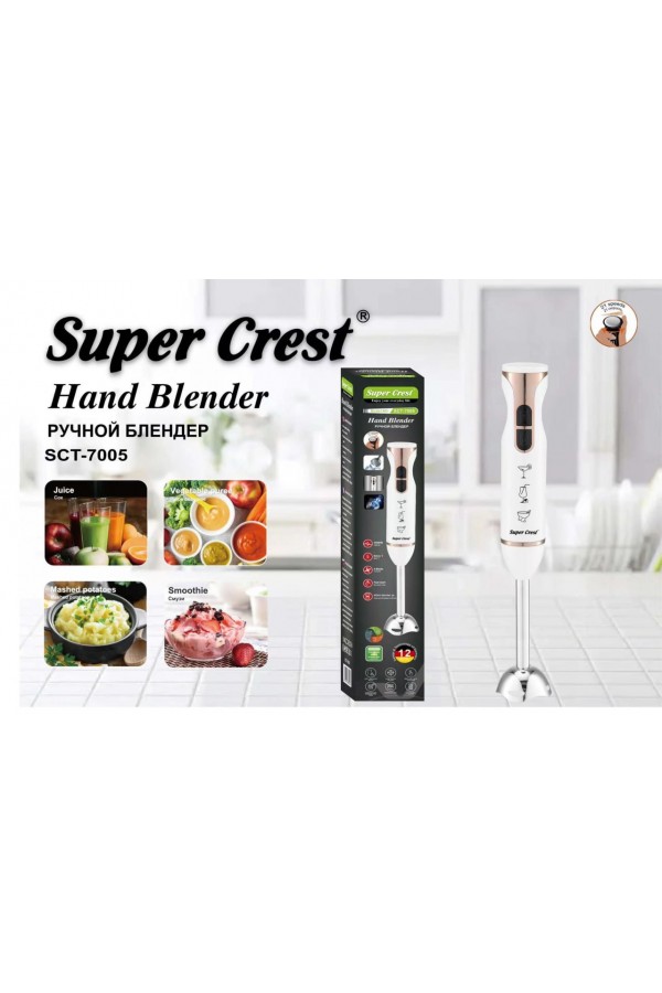 Блендер погружной SCT-7005 300W Super Crest