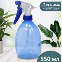 Пульверизатор для воды, опрыскиватель, распылитель 550 мл
