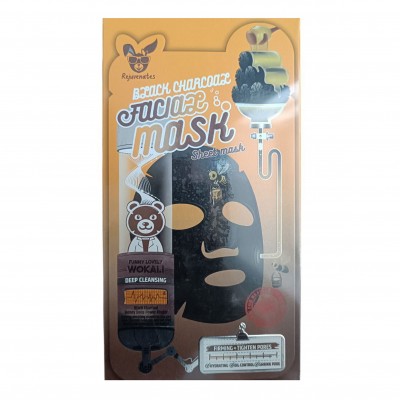 Masca din tesatura, Charcoal HA3140