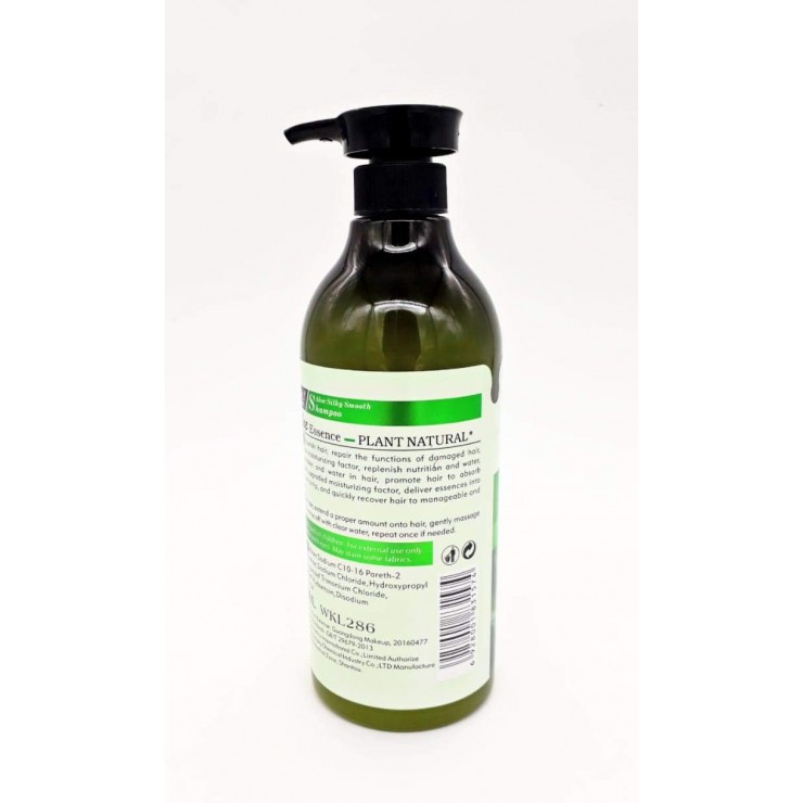 Шампунь Wokali WKL286 Aloe 900ml