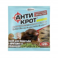 Гранулы от кротов 120 гр