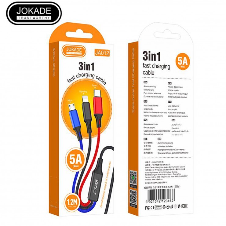 Кабель Jokade  JA012 3in1, 1,2m