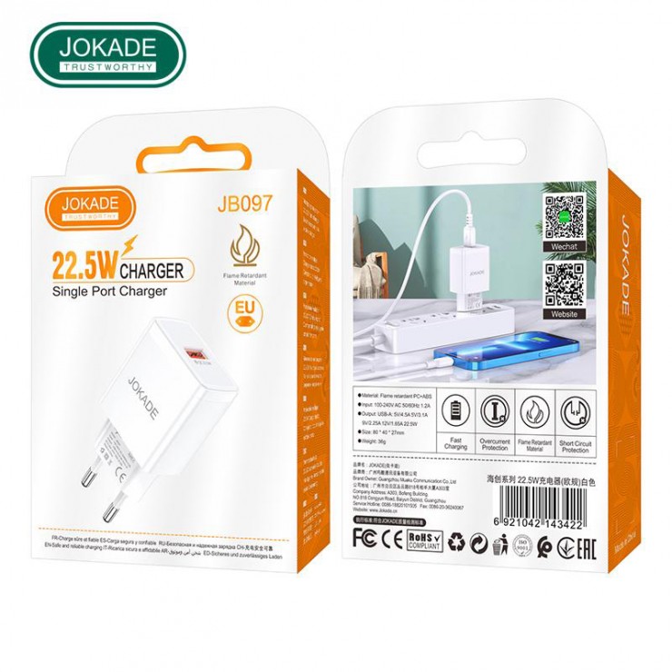 Адаптер зарядки Jokade  22.5W JB097