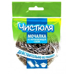 Burete metal pentru bucatarie Чистюля 1buc