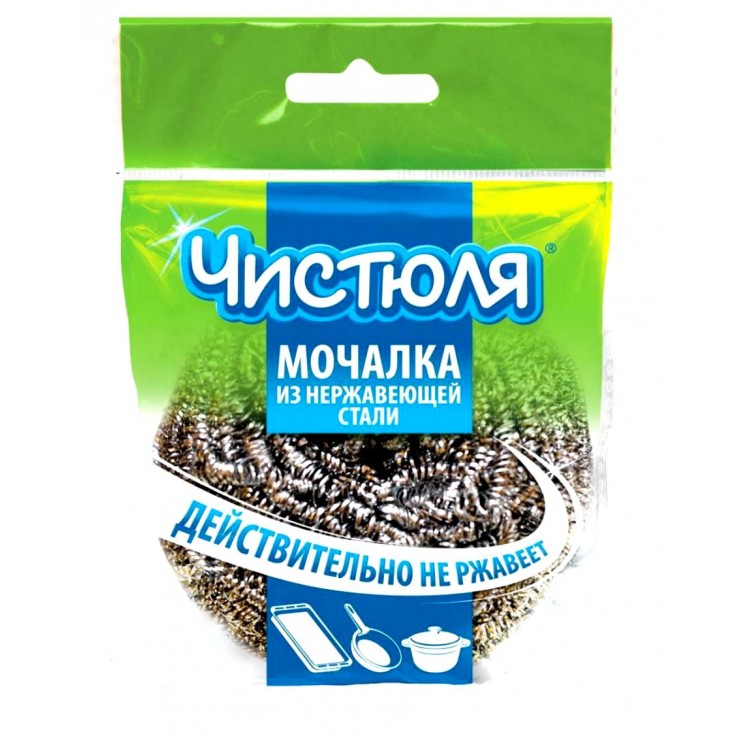 Burete metal pentru bucatarie Чистюля 1buc