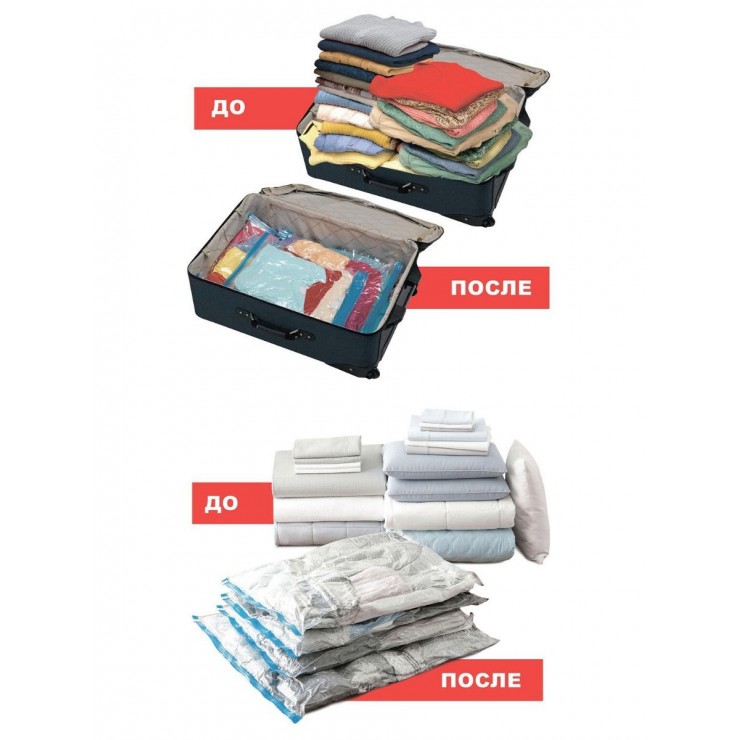 Punga vacuum pentru haine 70x100cm (41068)