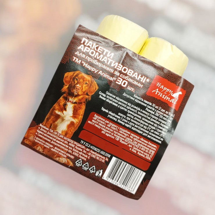 Pungi igienice, aromatizate pentru ciini Happy Animal, 30buc