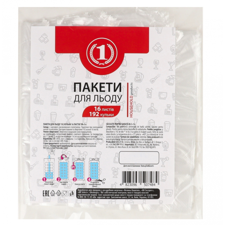 Пакети для льда Nr 1 - 16шт / 192 ячейки