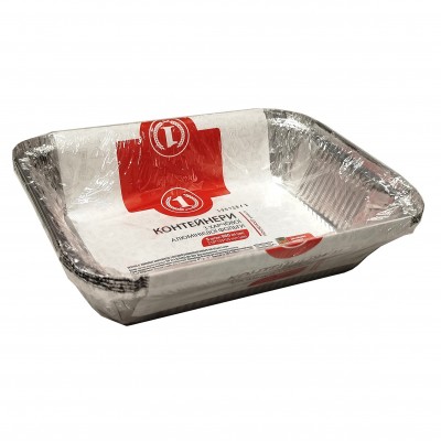 Caserola de aluminiu N1 / 960ml / 5 buc