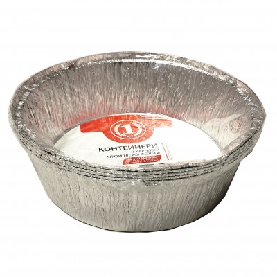 Caserola de aluminiu N1 / 1440ml / 5 buc