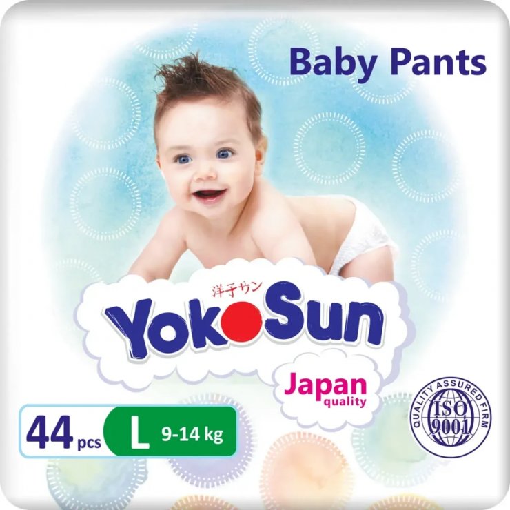 Трусики - подгузники YokoSun Japan Quality  (9-14 кг), L, 44 шт