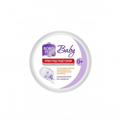 Crema BOROPLUS, pentru iritatii scutec bebelusi 0+, Baby, 50 ml