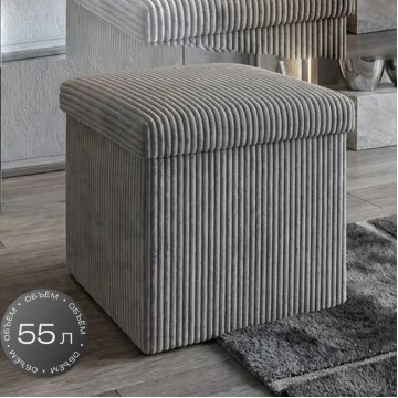 Пуфик мебельный, складной Magus, 38x38 см, MGS008 Пуфик мебельный, складной Magus, 38x38 см, MGS008