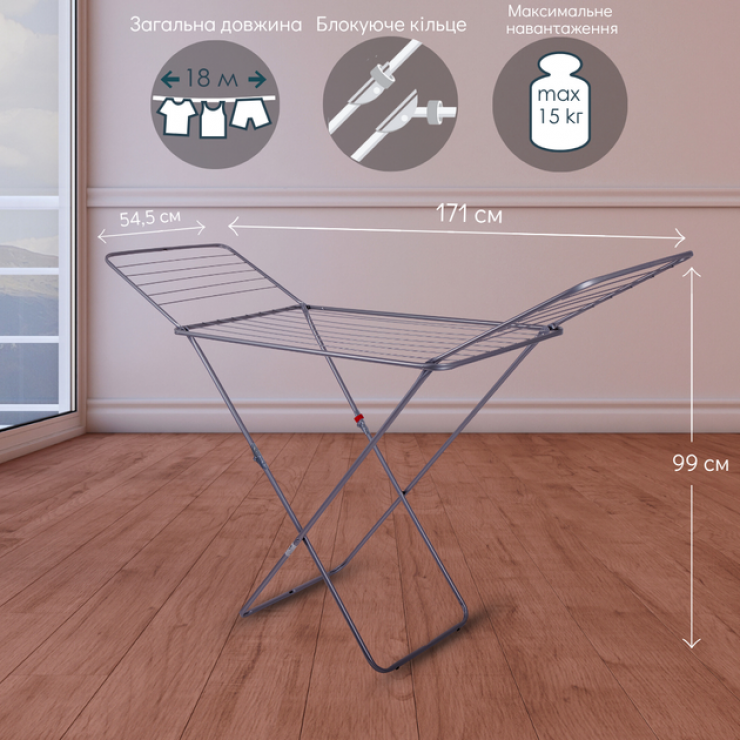 Сушилка для белья Eurogold, Stabilo, 18 м, 0503SE Сушилка для белья Eurogold, Stabilo, 18 м, 0503SE